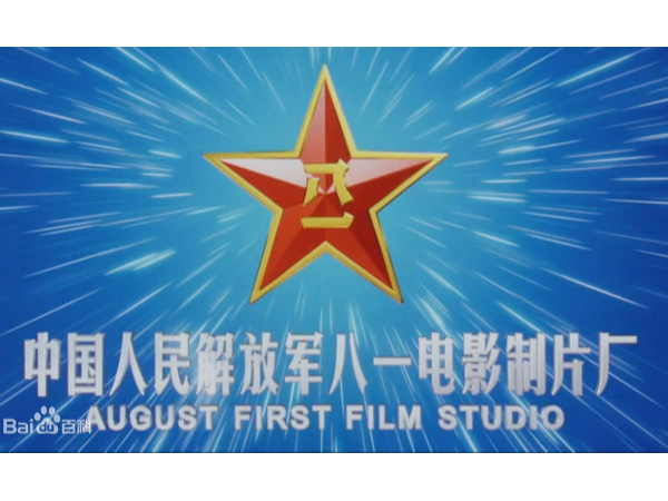 蓝锐余压监控系统助力中国人民解放军八一电影制片厂项目