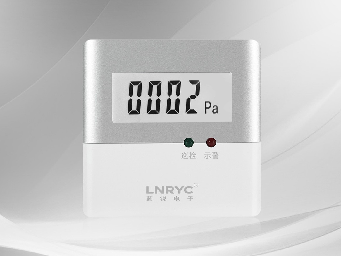 标准型数显型余压探测器LNRYC-P21