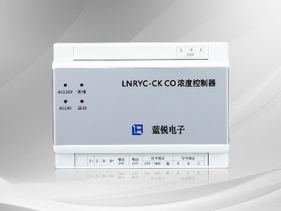 车库空气质量控制器 LNRYC-CK