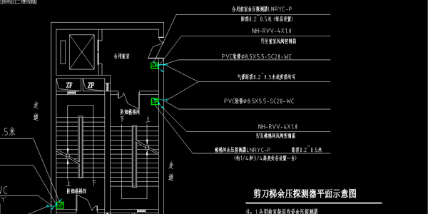 蓝锐电子余压监控系统深化设计说明