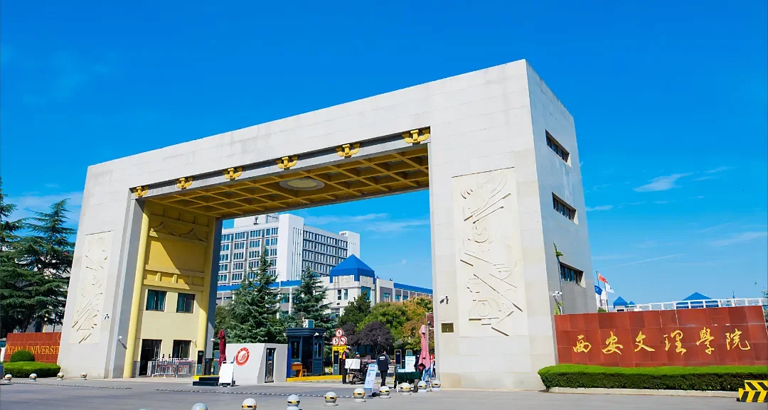 陕西西安文理学院实训中心项目