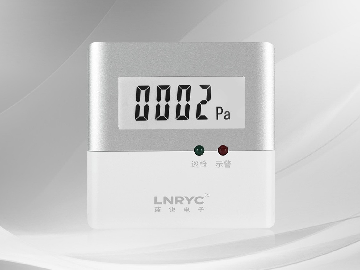 余压探测器（标准式数显型） LNRYC-P21