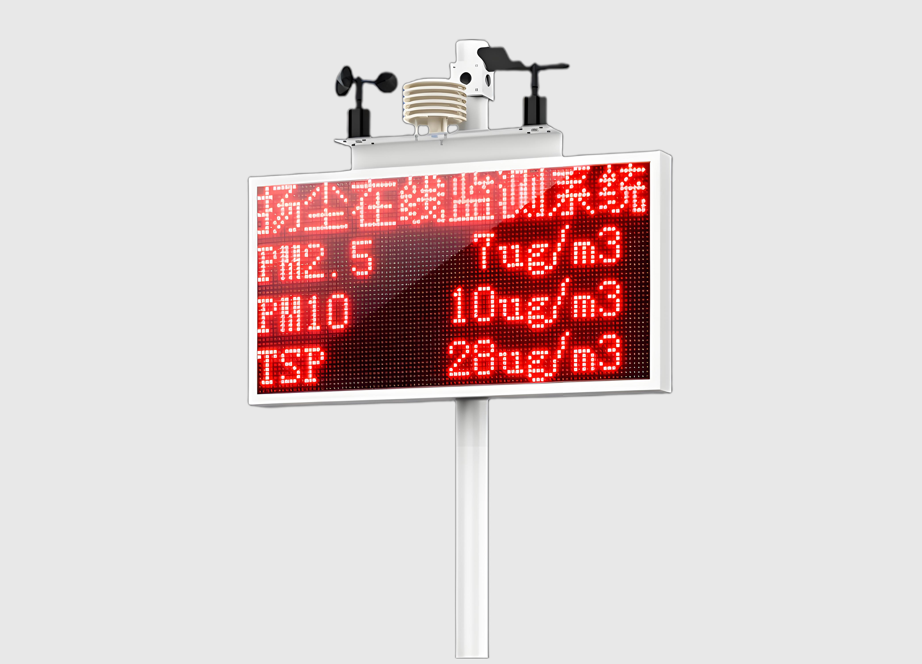 扬尘噪声在线监测系统