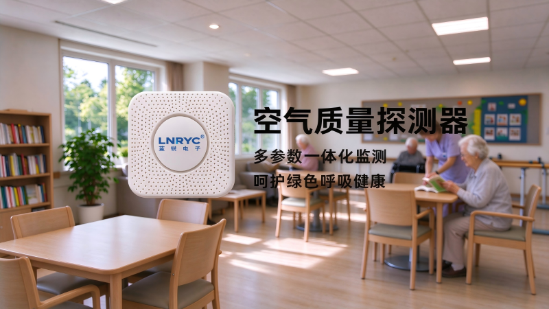 养老院多合一图
