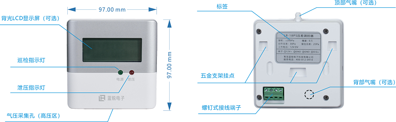 压力传感器介绍