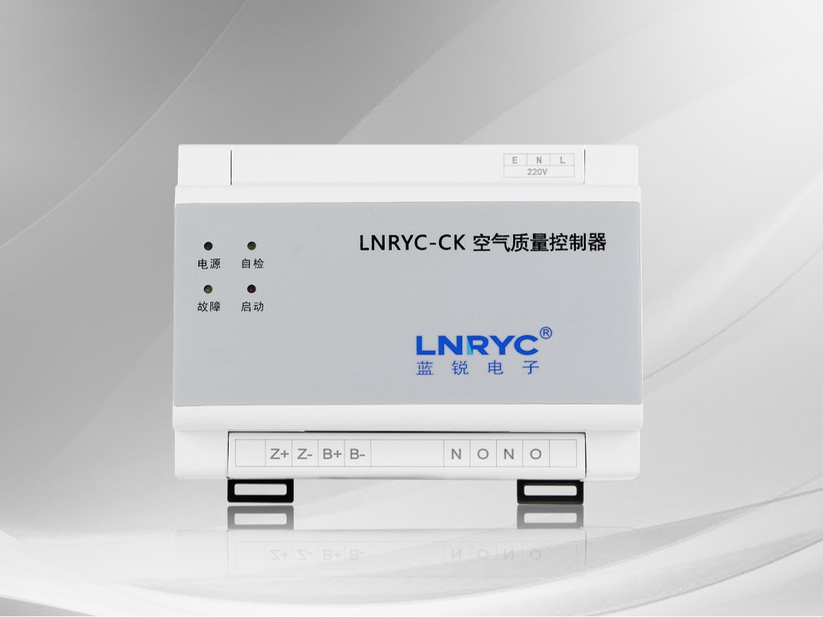 蓝锐电子CO浓度控制器