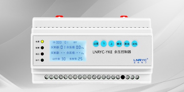 余压控制器能带几个<i style='color:red'>电动执行器</i>？